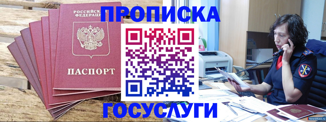 форма 3 в Байкальске